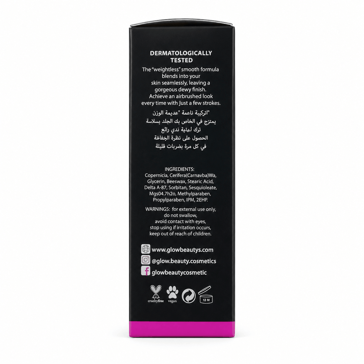 HD-Foundation